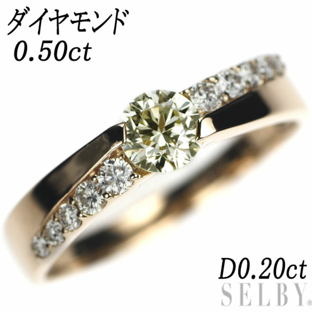 K18PG ダイヤモンド リング 0.50ct D0.20ct