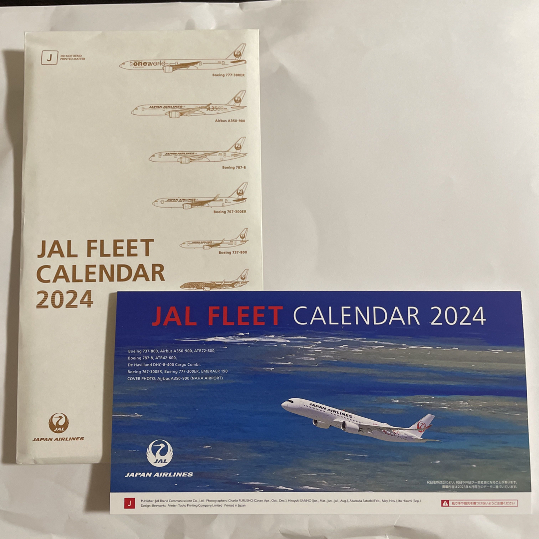 JAL(日本航空)(ジャル(ニホンコウクウ))のJAL 卓上カレンダー　2024 インテリア/住まい/日用品の文房具(カレンダー/スケジュール)の商品写真