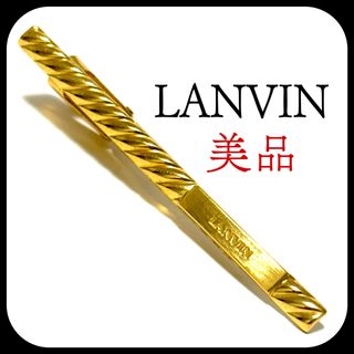 ランバン(LANVIN)の美品✨ ランバン  ネクタイピン  タイバー  ゴールド  お洒落✨(ネクタイピン)