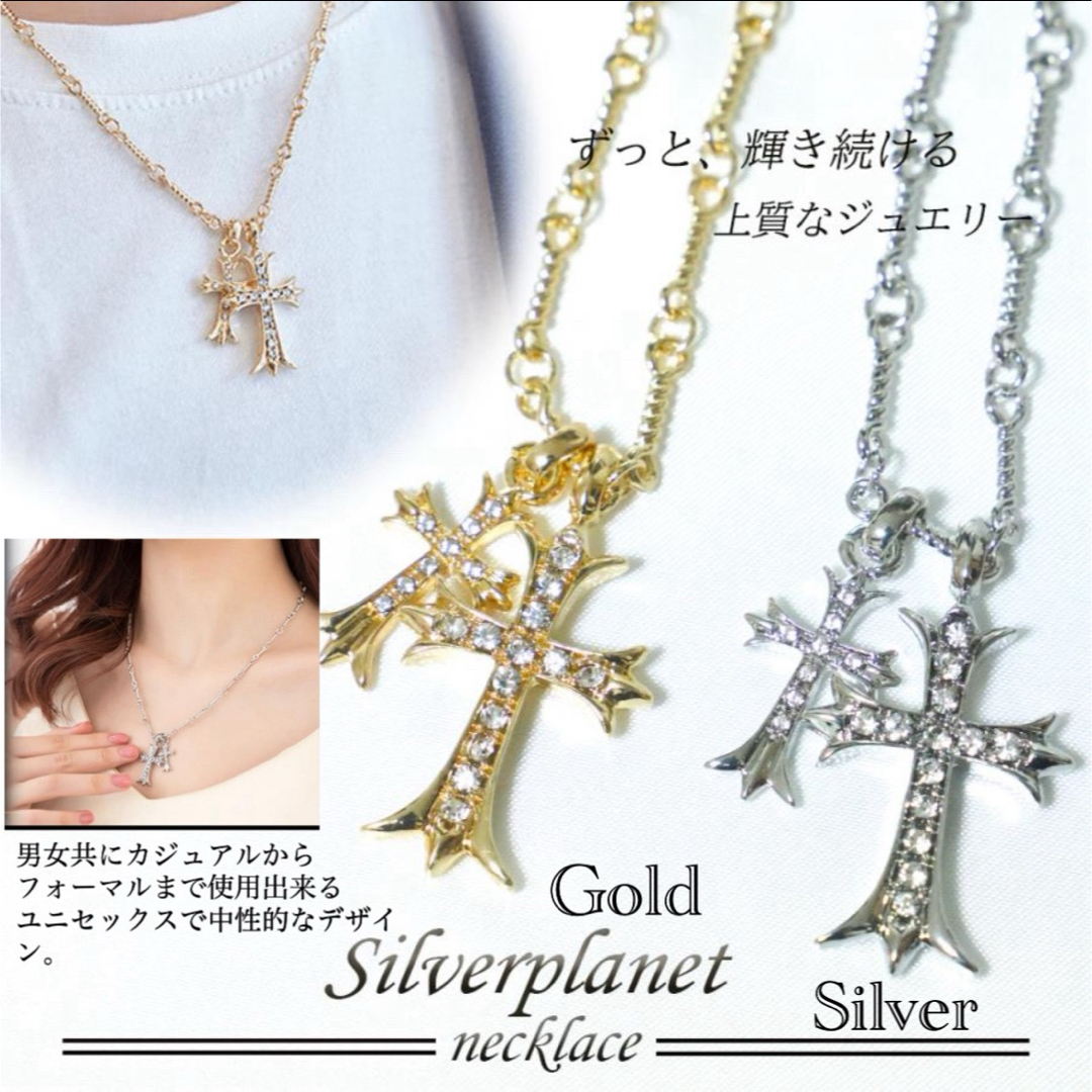 ネックレス 十字架 2連クロス ダブルクロス ツイストチェーン ネックレス 十字架 2連クロス ダブルクロス ツイストチェーン
