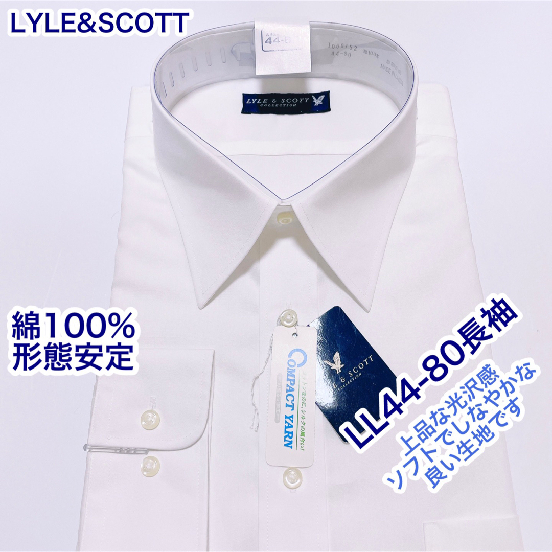 LYLE&SCOTT(ライルアンドスコット)のLYLE&SCOTT 綿100% 形態安定　長袖ワイシャツ　LL 44-80  メンズのトップス(シャツ)の商品写真