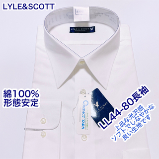 ライルアンドスコット(LYLE&SCOTT)のLYLE&SCOTT 綿100% 形態安定　長袖ワイシャツ　LL 44-80 (シャツ)