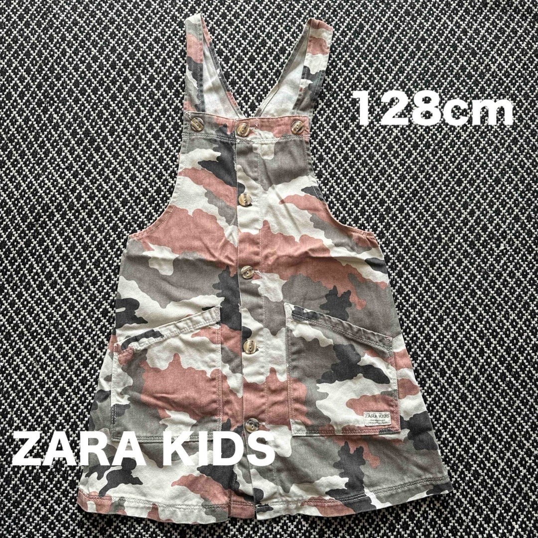 ZARA KIDS(ザラキッズ)の※かなに様専用※ZARAキッズ　迷彩ジャンパースカート キッズ/ベビー/マタニティのキッズ服女の子用(90cm~)(ワンピース)の商品写真