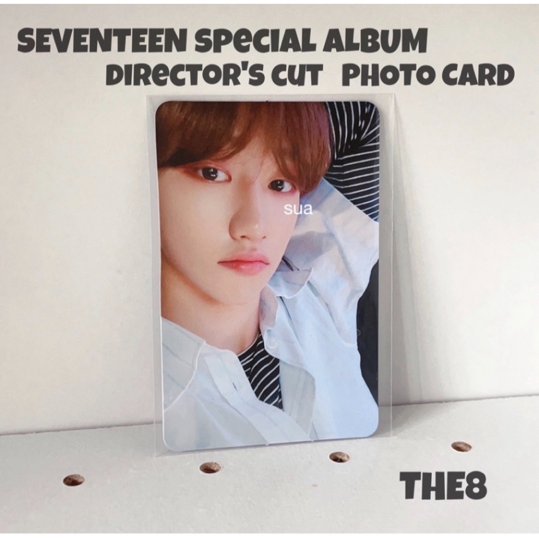 SEVENTEEN - SEVENTEEN director's cut THE8 ディエイト トレカの通販