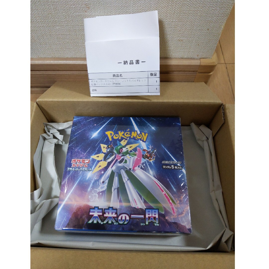 ポケモンカードゲーム未来の一閃1BOXシュリンク付新品スカーレット&バイオレット | フリマアプリ ラクマ