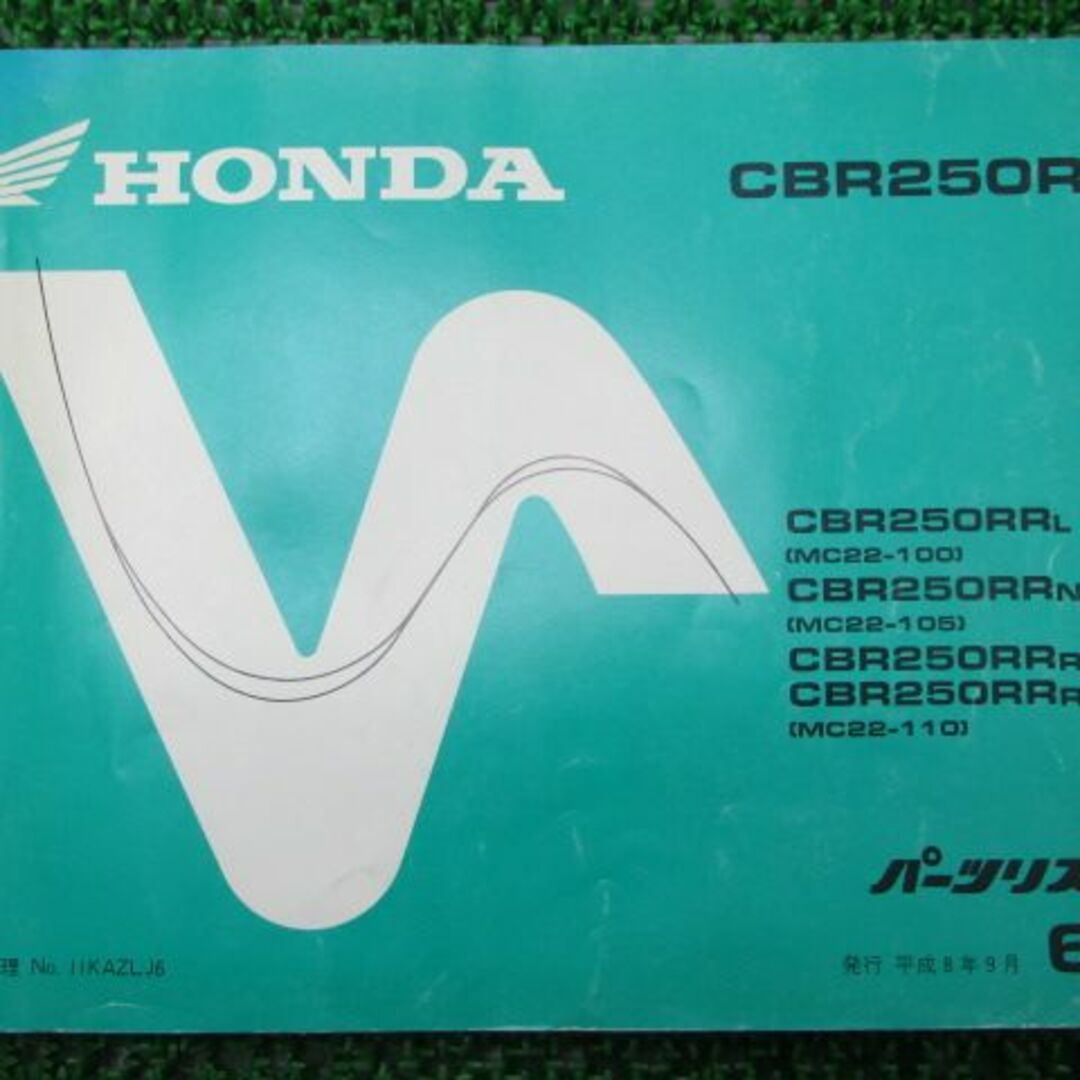 GB250クラブマン パーツリスト 10版 ホンダ 正規 バイク 整備書 MC10-101 110〜150 KL8 oq 車検 パーツカタログ 整備書:12166546