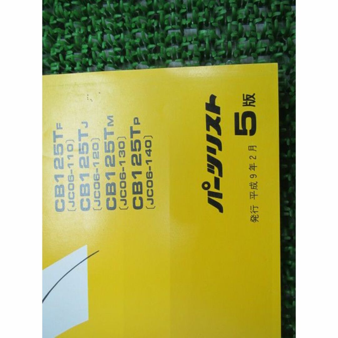 CB125T パーツリスト 5版 ホンダ 正規 中古 バイク 整備書 JC06-110〜140 aC 車検 パーツカタログ 整備書:11700434