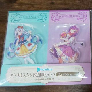 ホロライブ ファミマ 天音かなた 常闇トワ アクリルスタンド ホロライブ ファミマ 天音かなた 常闇トワ アクリルスタンド