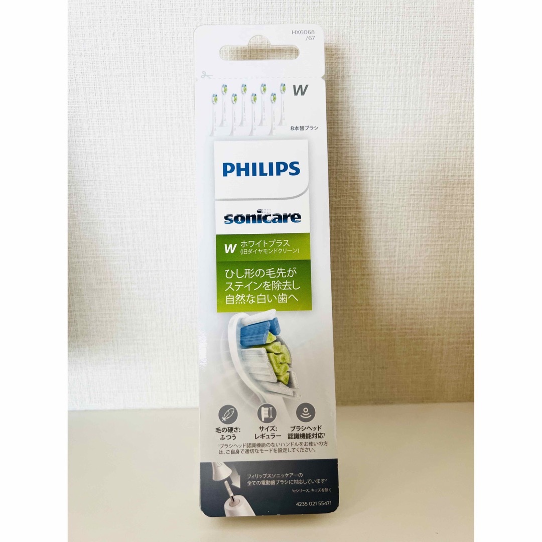 PHILIPS(フィリップス)の【正規品】フィリップス ソニッケアー　替えブラシ　レギュラー3本 スマホ/家電/カメラの美容/健康(電動歯ブラシ)の商品写真