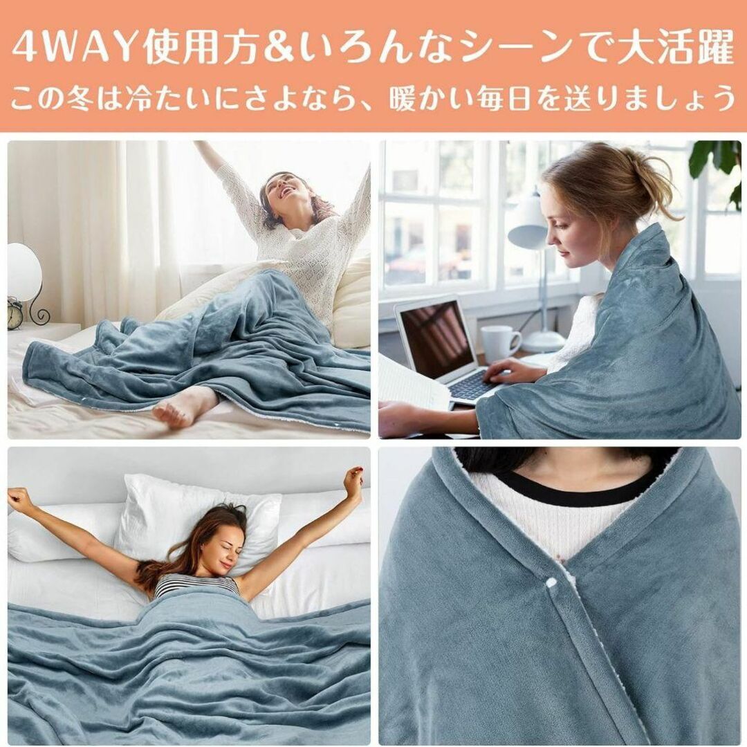 ふっかふか ✨ 電気毛布 フランネル ブランケット 掛敷両用 洗濯可能