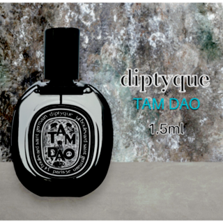 芸能人愛用　diptyque　ディプティック　タムダオ　1.5ml　香水(ユニセックス)