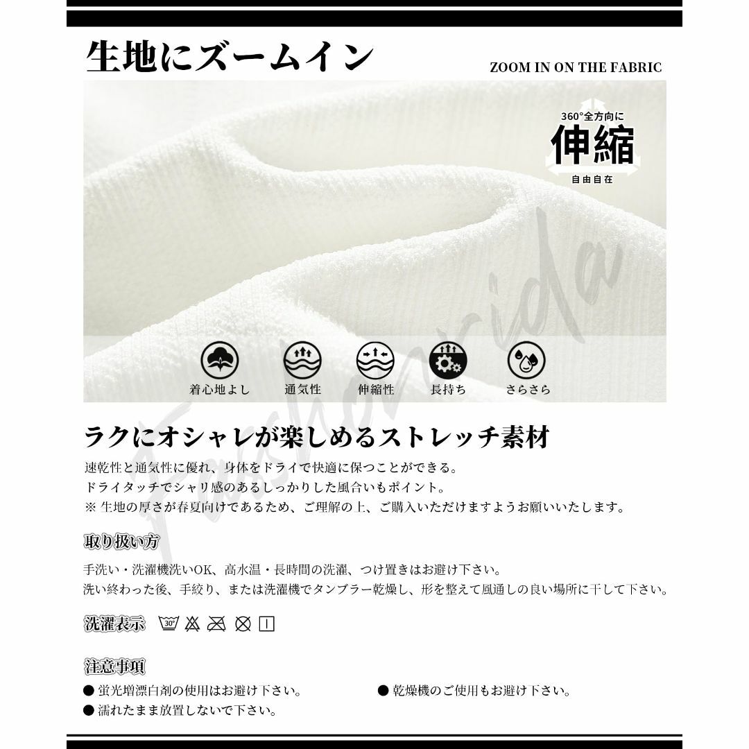 [Fasshonrida] ロングtシャツ メンズ 秋服 長袖 tシャツ 縦縞ジ