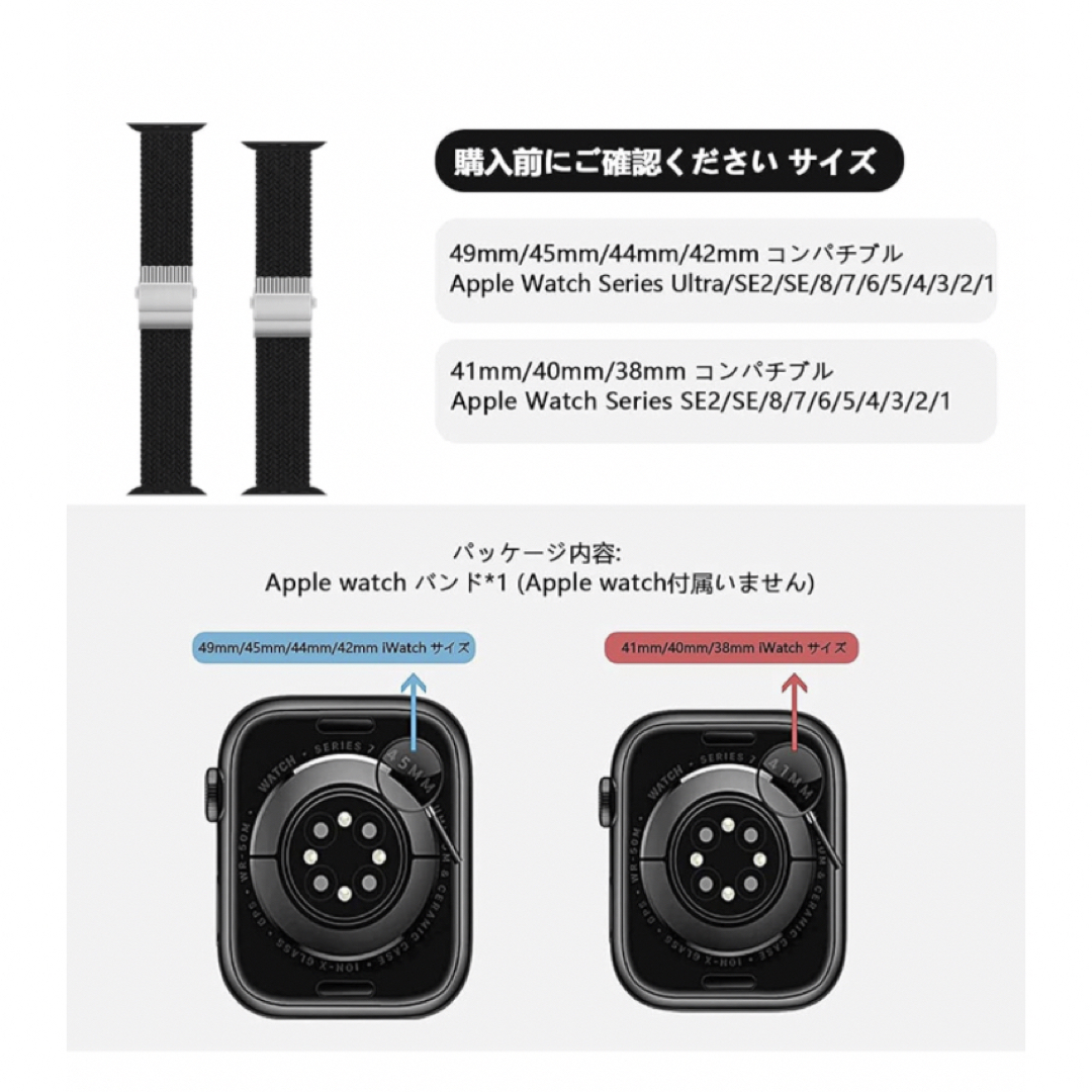 コンパチブル  Apple  Watch  バンド41mm 40mm 38mm スマホ/家電/カメラのスマホアクセサリー(その他)の商品写真