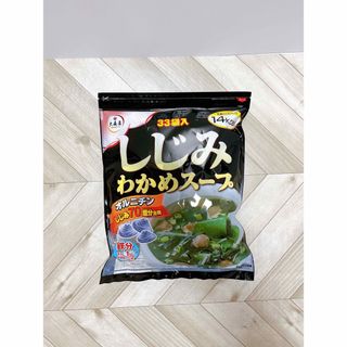 オオモリヤ(大森屋)の大森屋  しじみわかめスープ　33パック(インスタント食品)