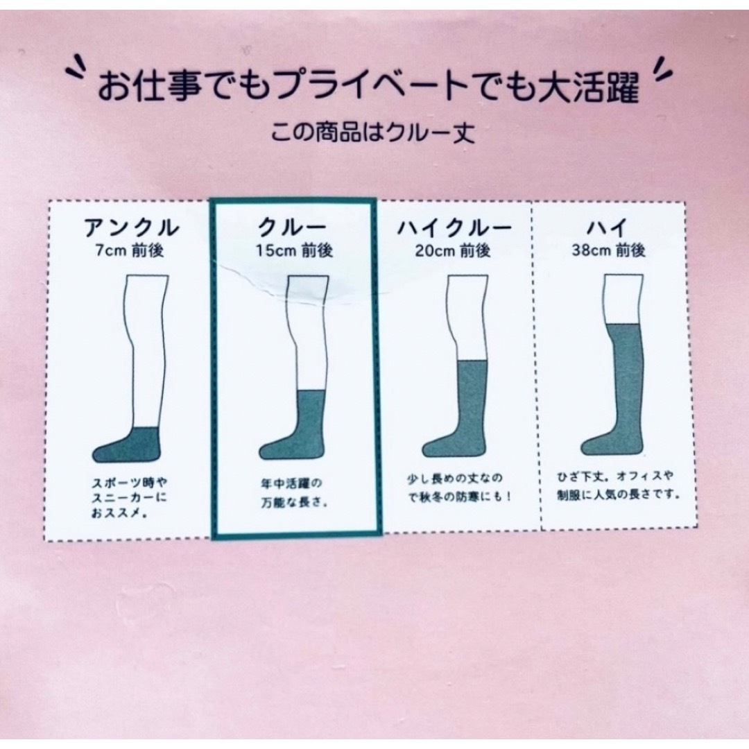 🧦　《BLACK系》 レディース　ソックス　23〜25㎝　新品 レディースのレッグウェア(ソックス)の商品写真