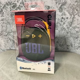 【緑】JBL CLIP 4 クリップ Bluetoothスピーカー 紫　黄