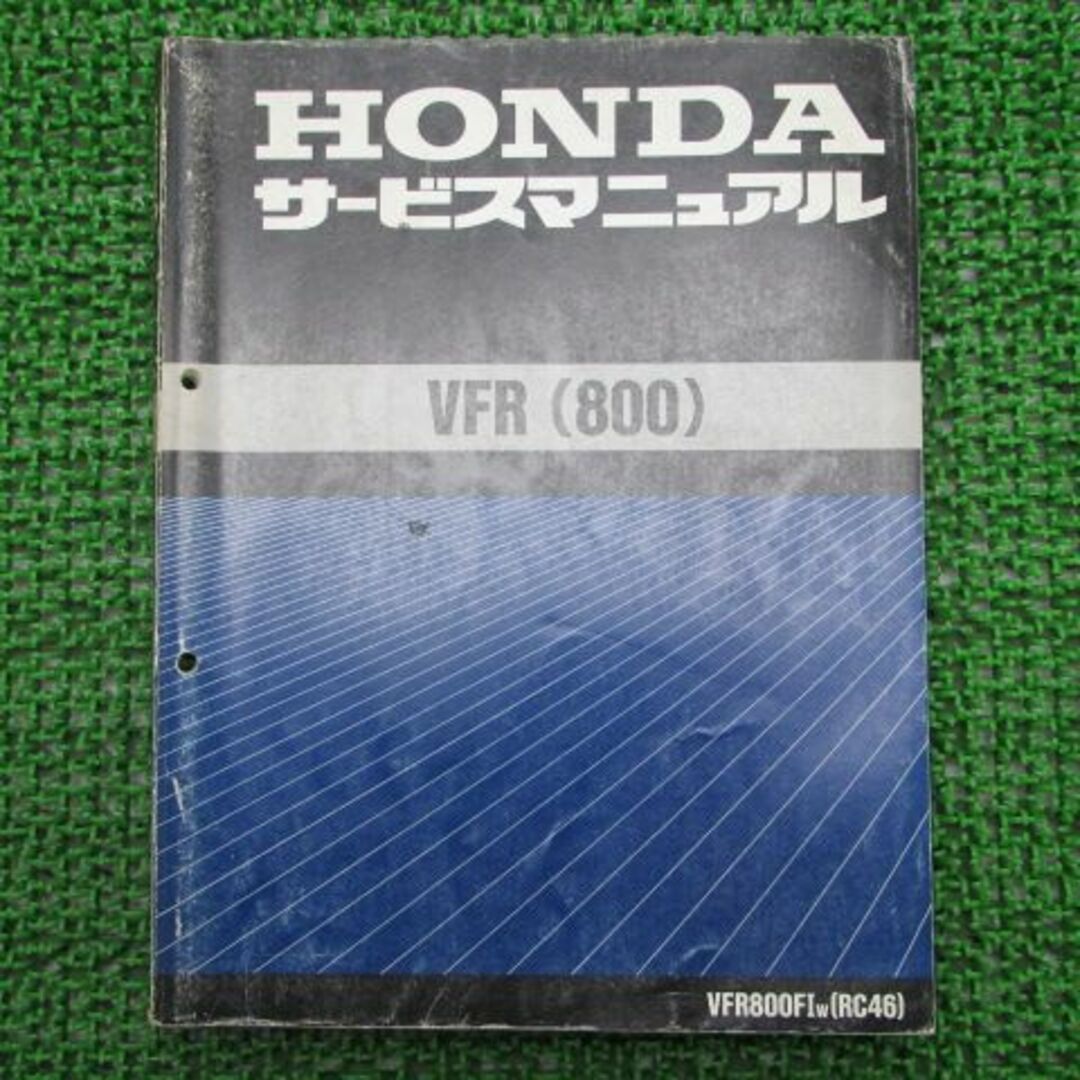 VFR800 サービスマニュアル ホンダ 正規  バイク 整備書 配線図有り VFR800FI MBG RC46 gP 車検 整備情報:11607869