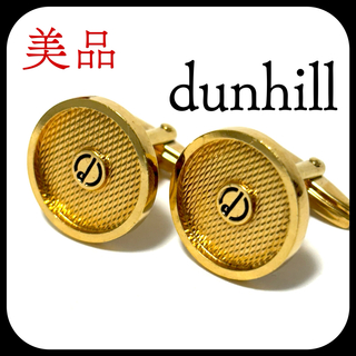 ダンヒル(Dunhill)の✨美品✨ ダンヒル  ゴールド  カフス  カフリンクス  dロゴ！(カフリンクス)