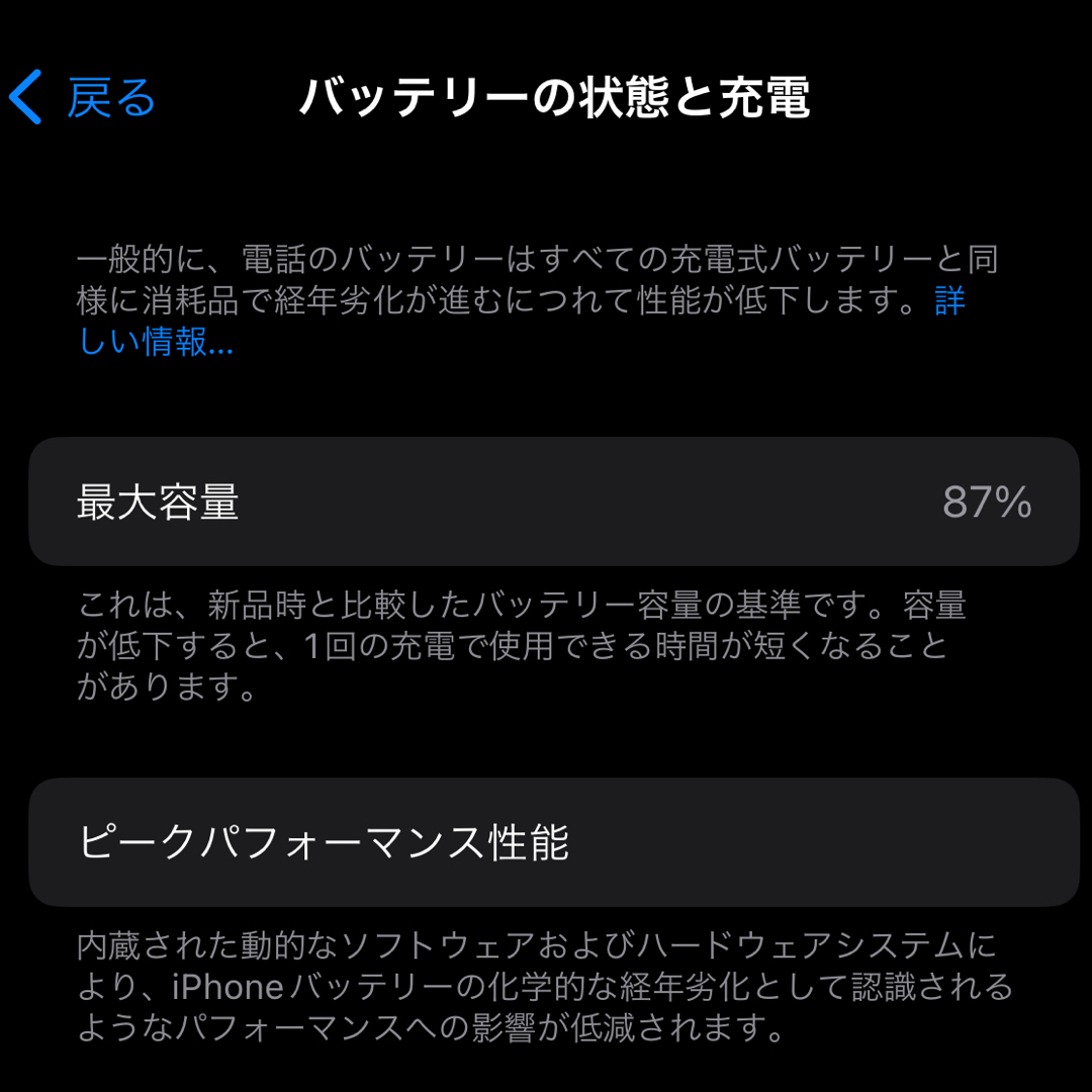 Apple(アップル)のiphone 13 ピンク pink 128gb SIMフリー  スマホ/家電/カメラのスマートフォン/携帯電話(スマートフォン本体)の商品写真