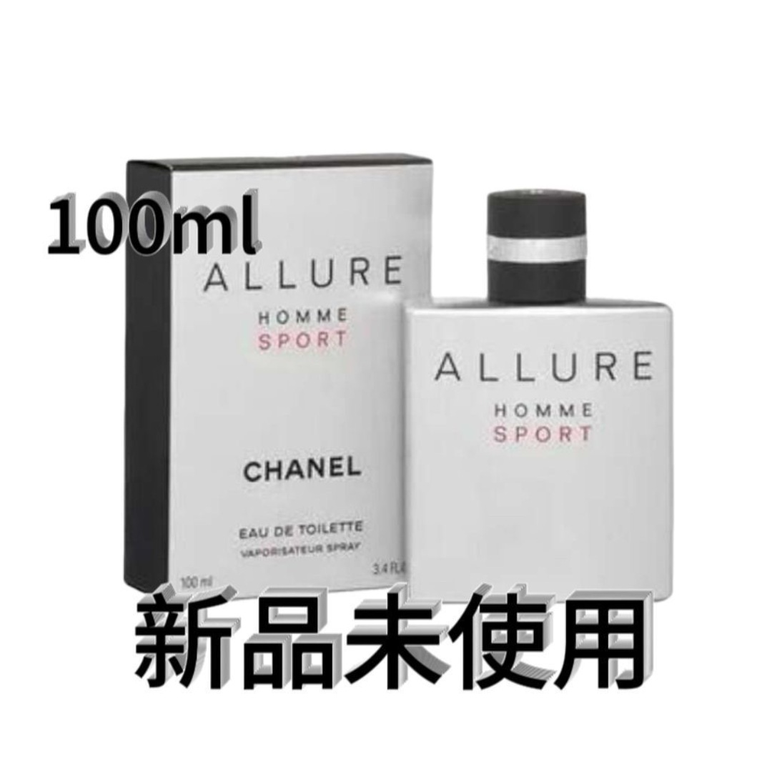 シャネル アリュール オム スポーツ ヴァポリザター 100ml