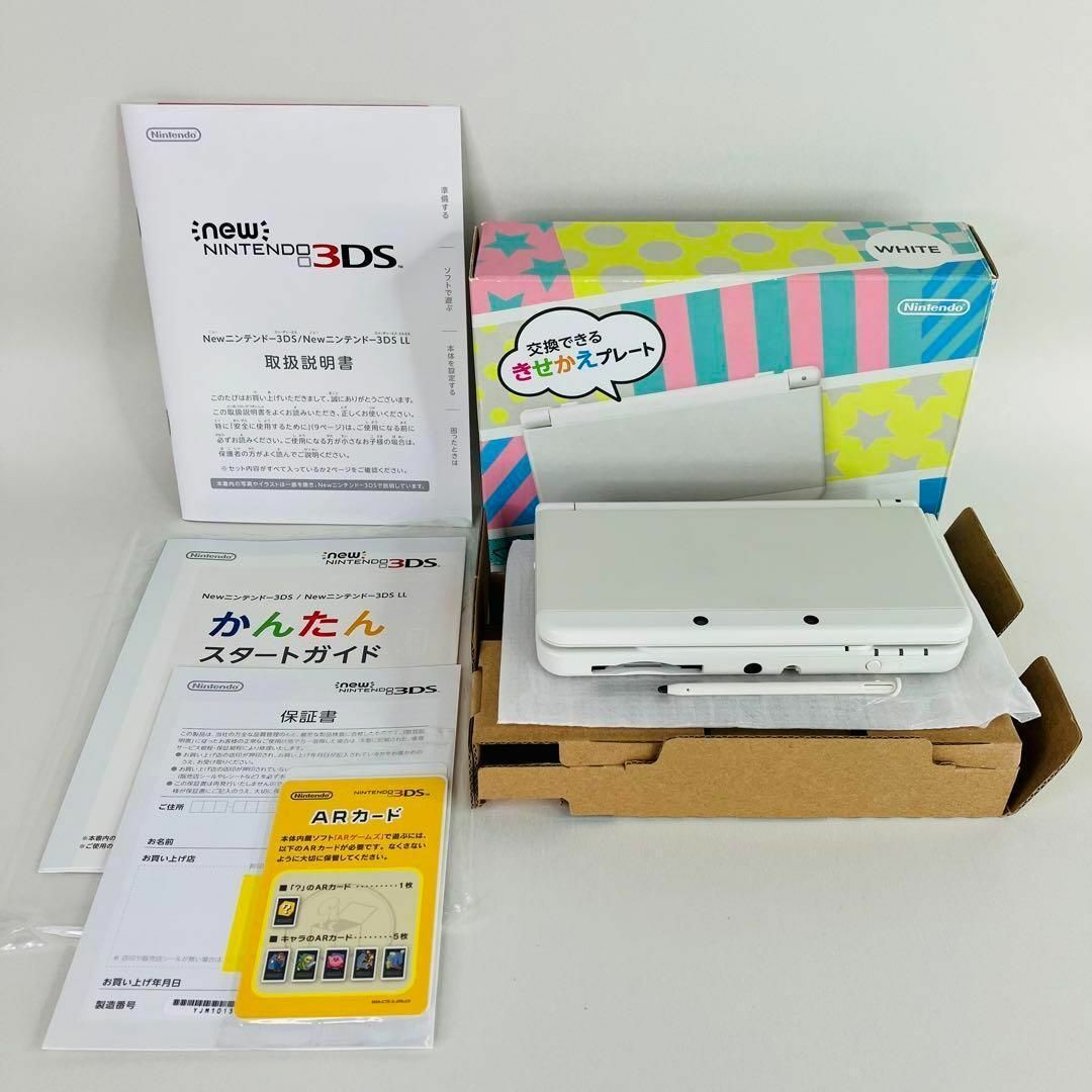 美品 完品 Nintendo NEW ニンテンドー 3DS ホワイト-