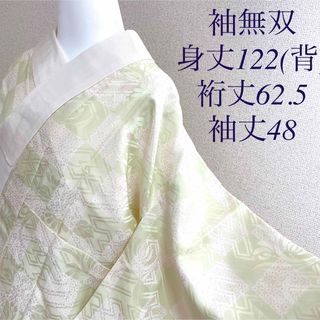 袷 正絹 長襦袢 オレンジ 橙 着物 和装 和服 kimono