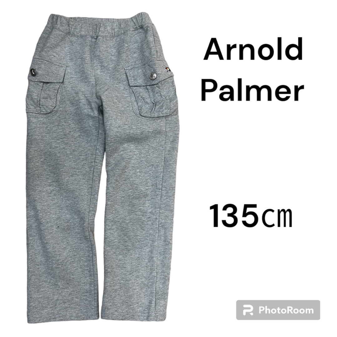 Arnold Palmer(アーノルドパーマー)のアーノルドパーマー  裏起毛パンツ灰130135 キッズ/ベビー/マタニティのキッズ服男の子用(90cm~)(パンツ/スパッツ)の商品写真