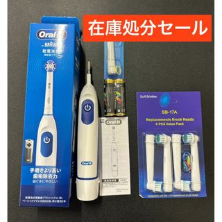 ブラウン(BRAUN)のブラウン オーラルB 電動歯ブラシ DB5010N 替えブラシ1+4本＆乾電池(電動歯ブラシ)