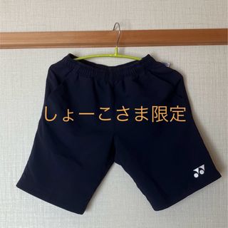 ヨネックス(YONEX)のYONEX ハーフパンツ(バドミントン)