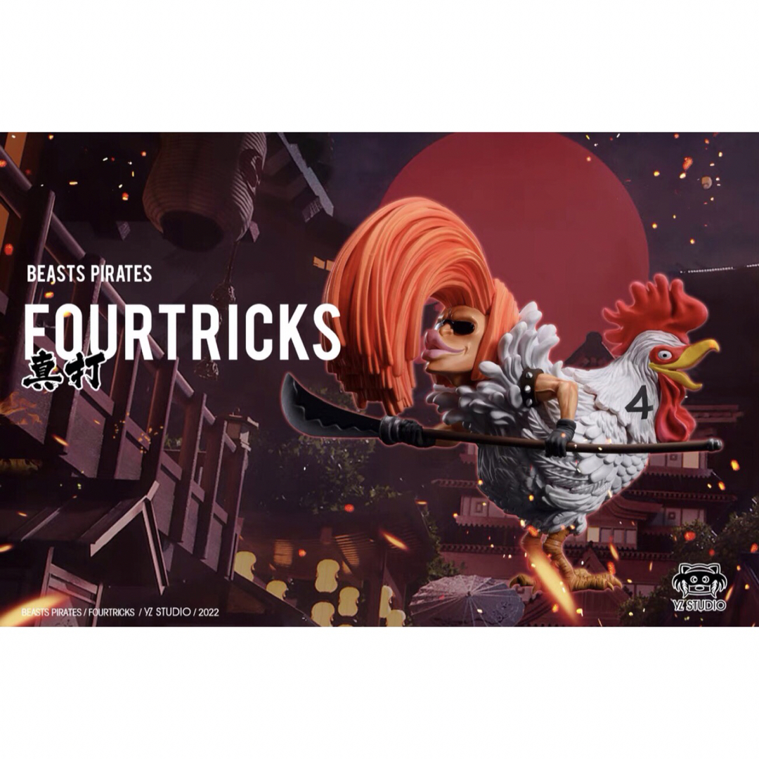 ワンピースOne piece Fourtricks フィギュア ガレージキットの ワンピースOne piece Fourtricks フィギュア ガレージキットの