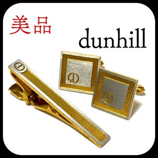 ダンヒル(Dunhill)の美品✨ ダンヒル  タイピン  タイバー  カフリンクス   セット✨(ネクタイピン)