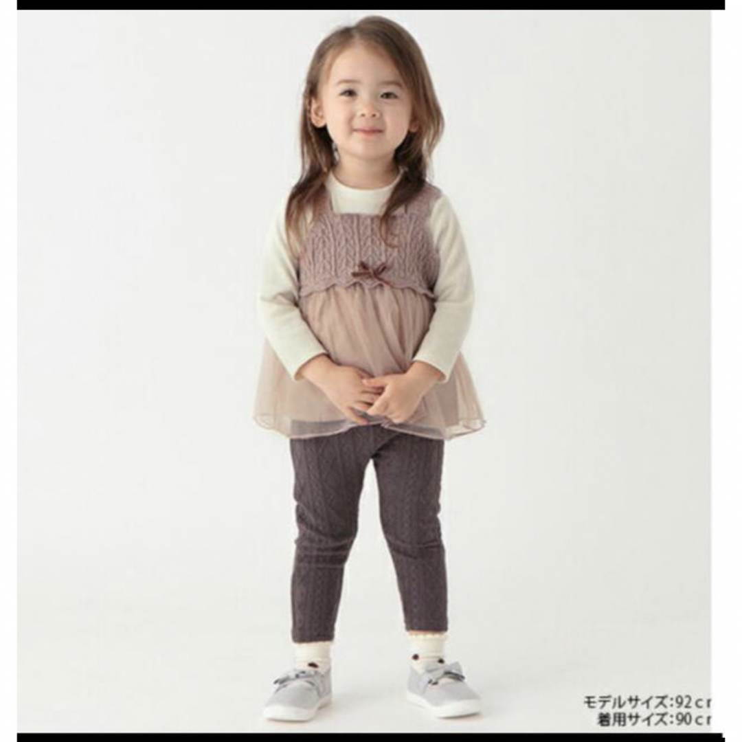 petit main(プティマイン)のpetit main 90 チュールチュニック キッズ/ベビー/マタニティのキッズ服女の子用(90cm~)(Tシャツ/カットソー)の商品写真