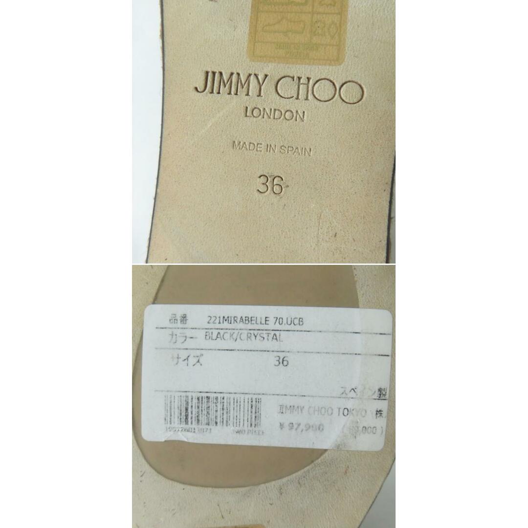 極美品☆JIMMY CHOO ジミーチュウ 221MIRABELLE ビジュー装飾付 アンクルストラップ スウェードレザー ウェッジソール サンダル 黒 36