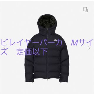 ノースフェイス(THE NORTH FACE) スタンダード ダウンジャケット