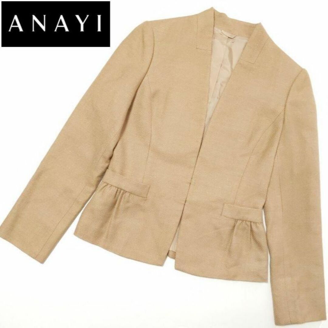 美品　ANAYI　ジャケット