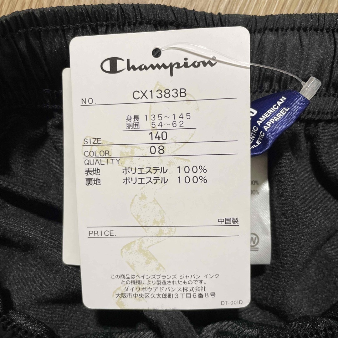 Champion(チャンピオン)の未使用チャンピオンパンツ 140サイズ キッズ/ベビー/マタニティのキッズ服女の子用(90cm~)(パンツ/スパッツ)の商品写真