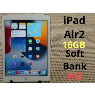 6G5WQ 完動品iPad Air2(A1567)本体16GBグレイau送料込○Bluetooth