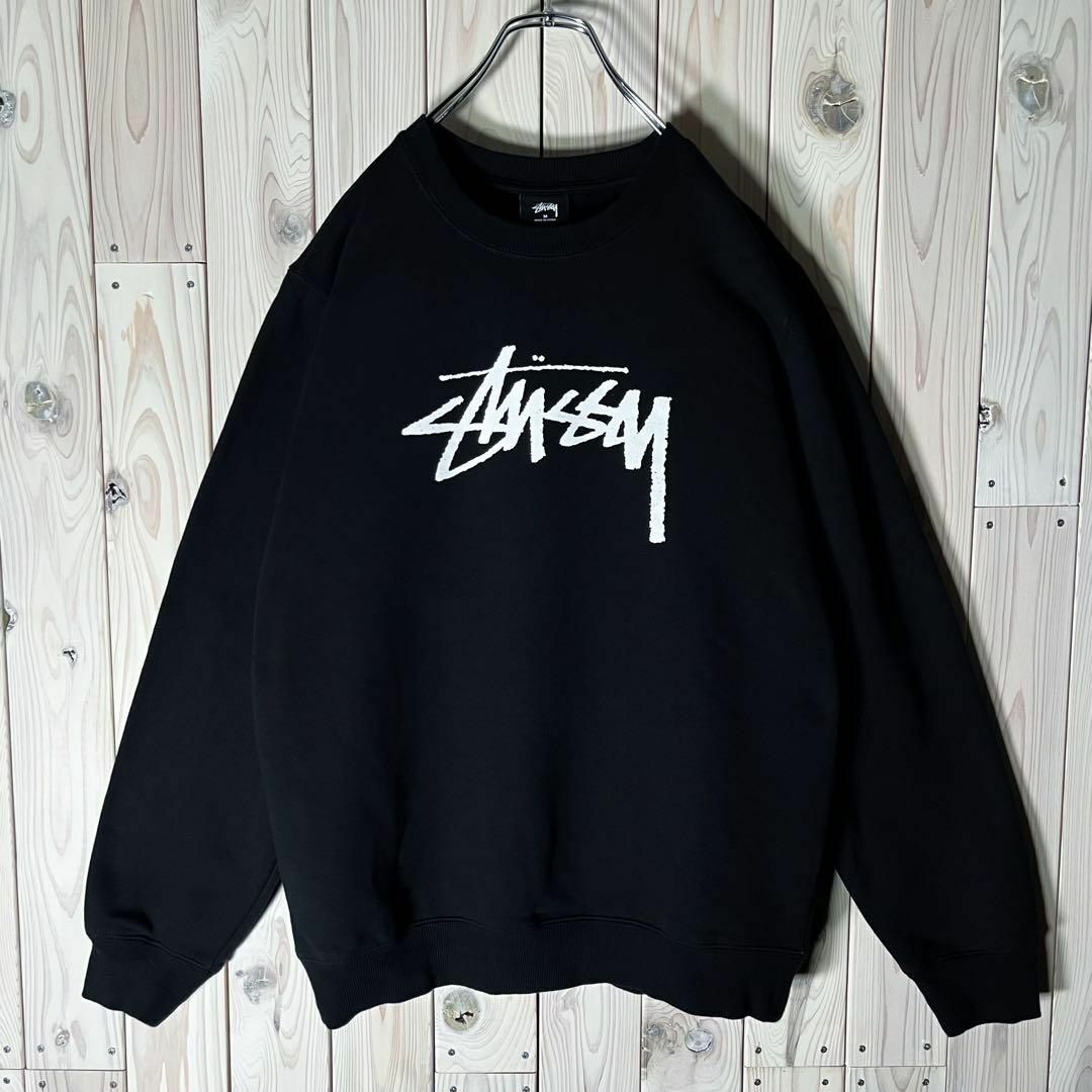 【極美品】ステューシー stussy ストックロゴ スウェット 黒 即完売