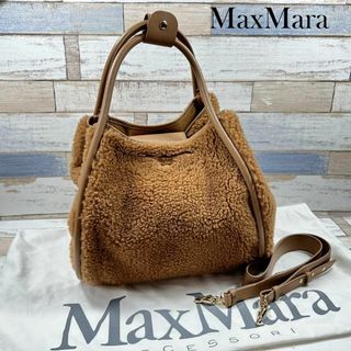 マックスマーラ トートバッグ(レディース)の通販 100点以上 | Max Mara