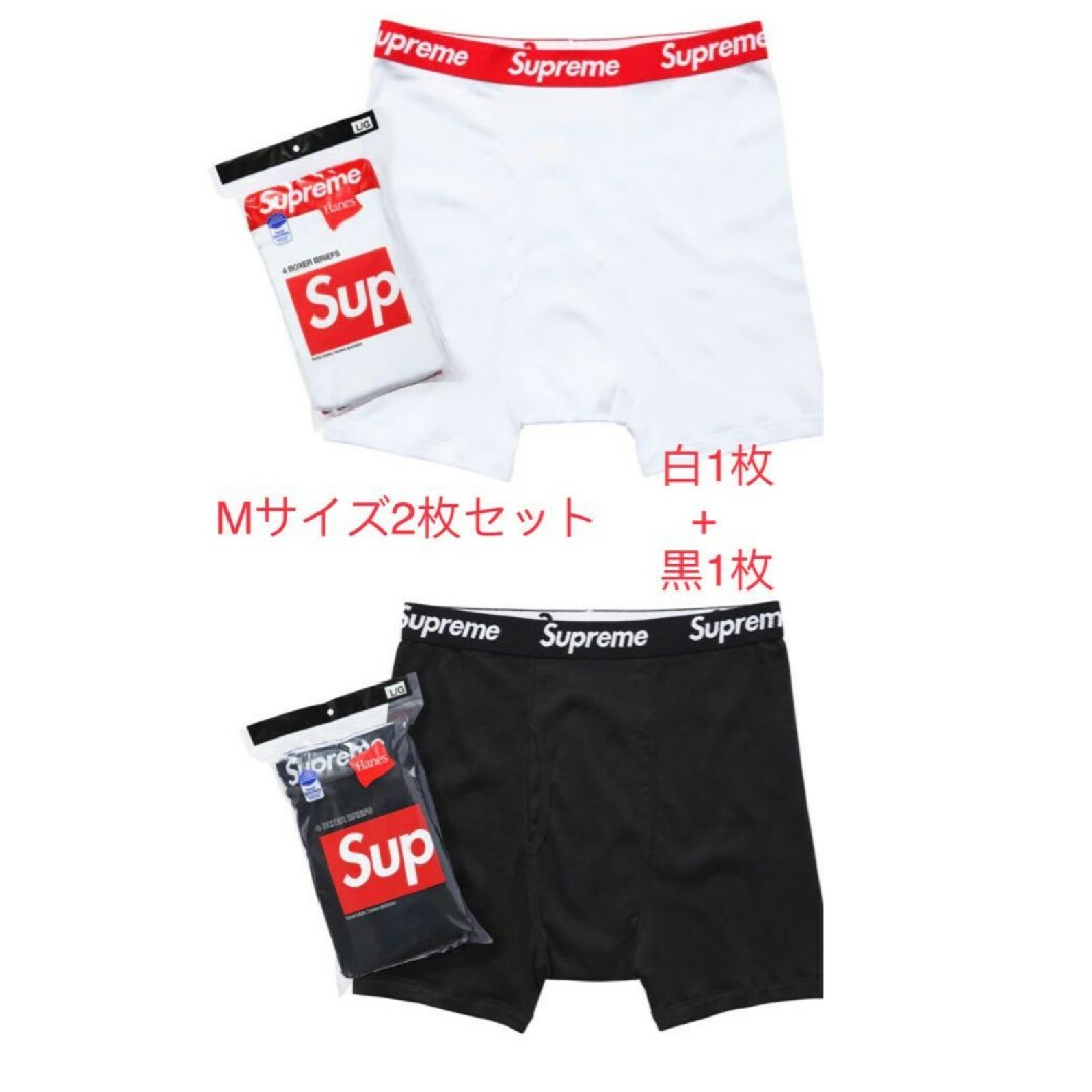 Supreme シュプリーム　ボクサーパンツ　下着　新品　4個セット　黒