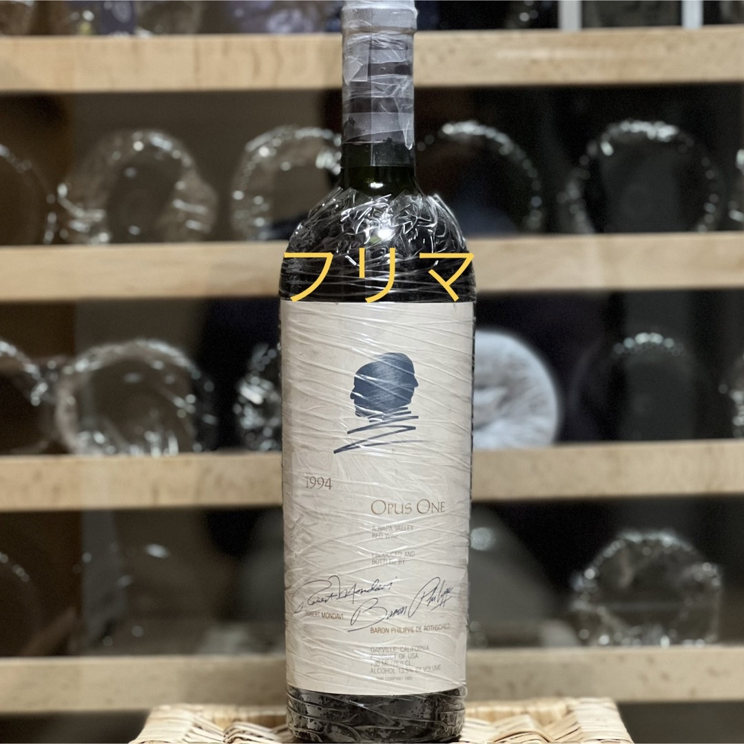 オーパスワン 1994 Opus One