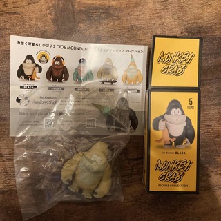 ケンエレファント(Kenelephant)のMONKEY CRAB figure collection yellow(キャラクターグッズ)