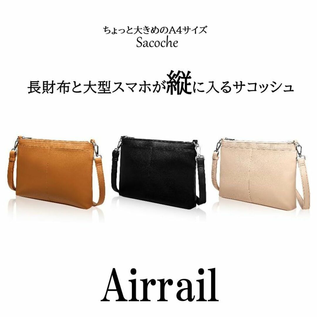 【色: ブラウン】Airrail 長財布と大型スマホが縦に入るサコッシュ PUレ