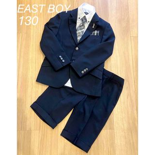 EAST BOY イーストボーイ フォーマルセットアップ 110センチ