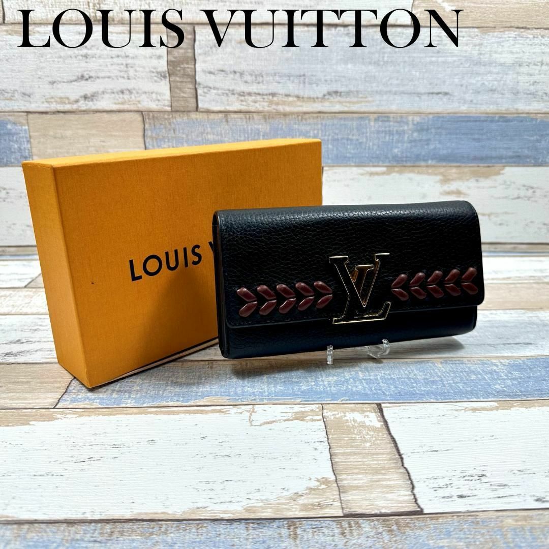 LOUIS VUITTON(ルイヴィトン)のLOUIS VUITTON　長財布　トリヨン　ポルトフォイユ　カプシーヌ　黒 レディースのファッション小物(財布)の商品写真