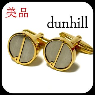 ダンヒル カフス・カフスボタン(メンズ)の通販 600点以上 | Dunhillの