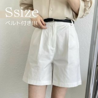 チノ ハーフパンツ 白 S ベルト付き ショートパンツ 無地 綺麗 美品 韓国 (ハーフパンツ)