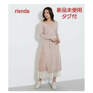 リエンダ(rienda)の【新品未使用】rienda　ニットワンピ　プリーツスカート(ロングスカート)