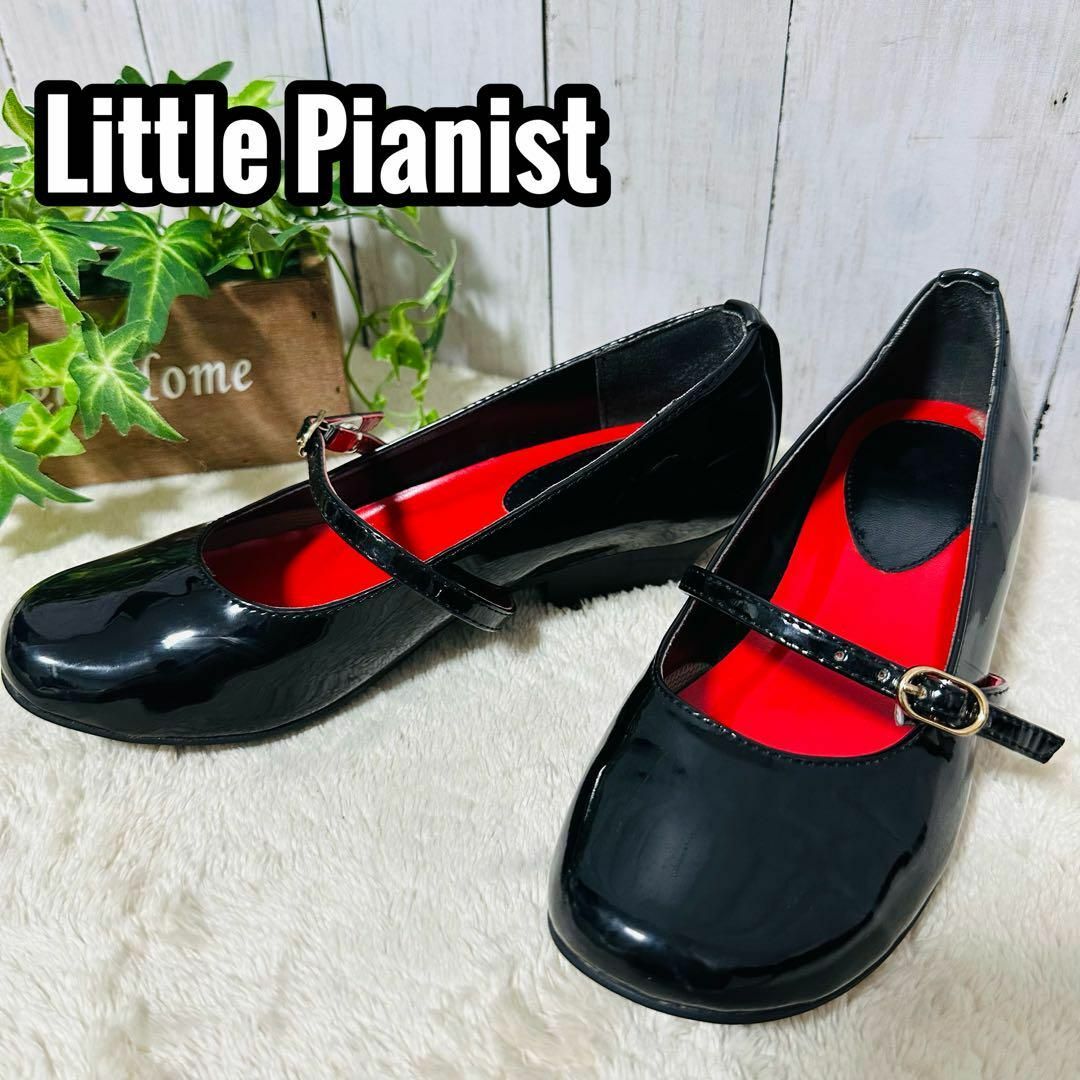 Little Pianist 本番用 ローヒール ピアノシューズ 21.5cm-