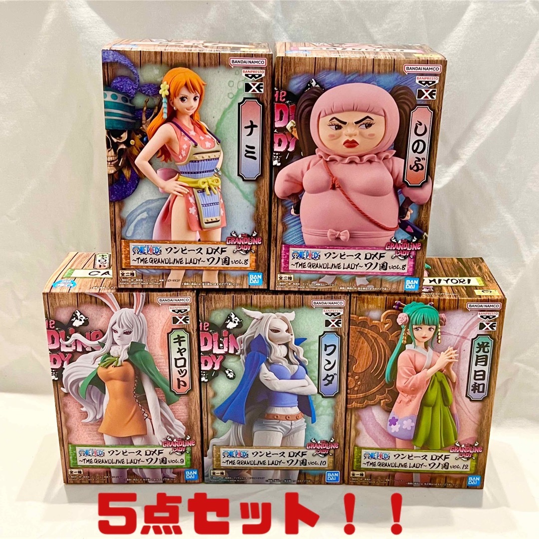 光月日和新品未使用 ONEPIECE DXF フィギュア 5点セット